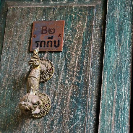 Baan Rare Guesthouse Udon Thani Exterior photo